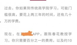 陈春花最新爆料信息视频,揭秘企业成功之道与行业变革趋势