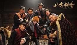 八方传奇全集在线观看,穿越时空的奇幻冒险之旅